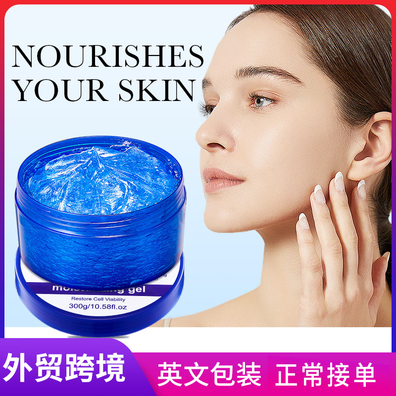 Cross-border export wholesale of SADOER Evening primrose Vitamin E gel for moisturizing and brightening skin care full figure