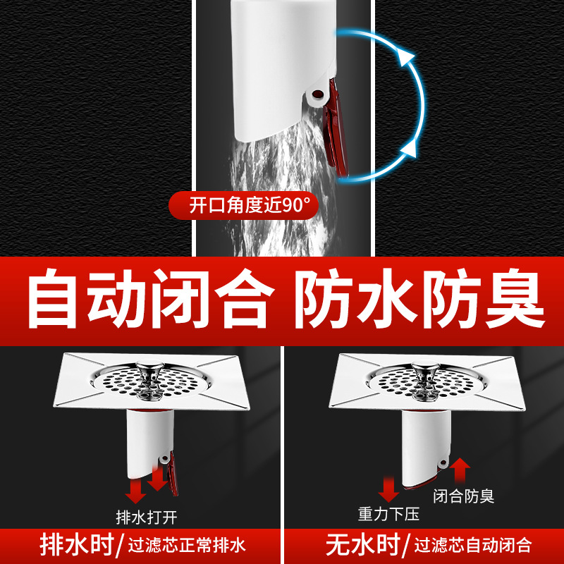 Anti-insect stainless steel floor drain refurbishment device, bathroom deodorizer, large-displacement bathroom deodorizer and anti-clogging filter core wholesale Specification drawing