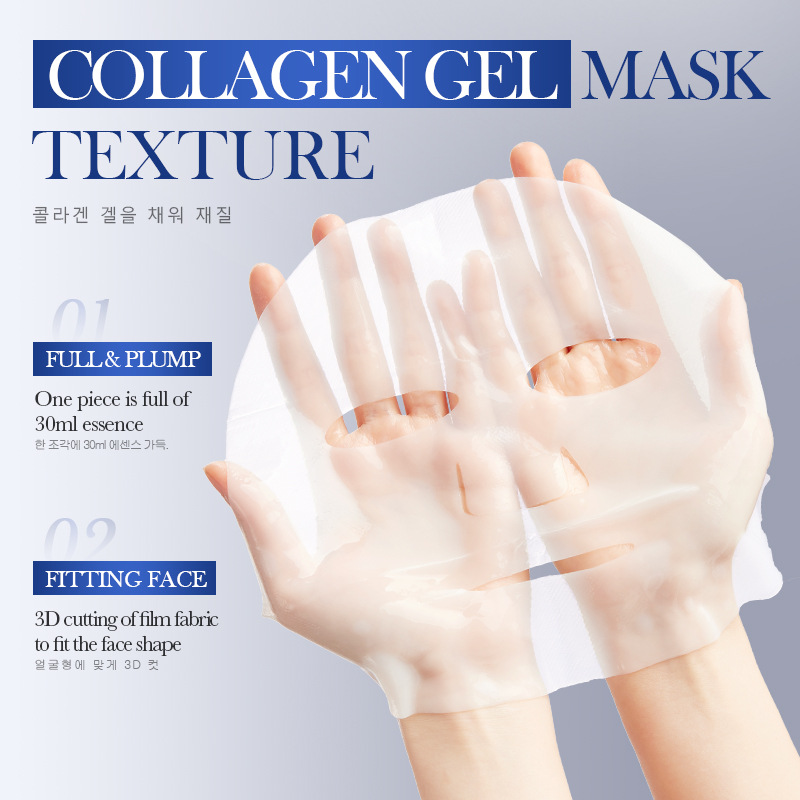 Full English SADOER Baby Skin Collagen Moisturizing Mask Brightening Moisturizing Mask Cross-border export wholesale Specification drawing