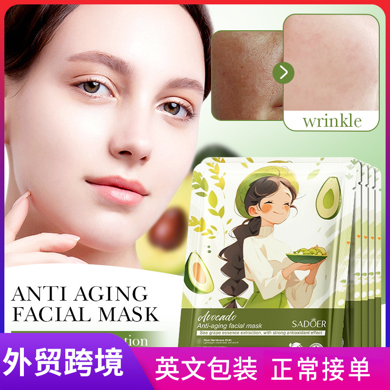Cross-border wholesale of SADOER avocado anti-wrinkle Mask for hydrating, moisturizing and nourishing the skin in full English full figure