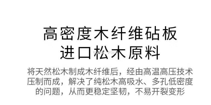 批发包邮！双立人木纤维砧板中号1028853 日用百货家具用品穿戴甲详情12