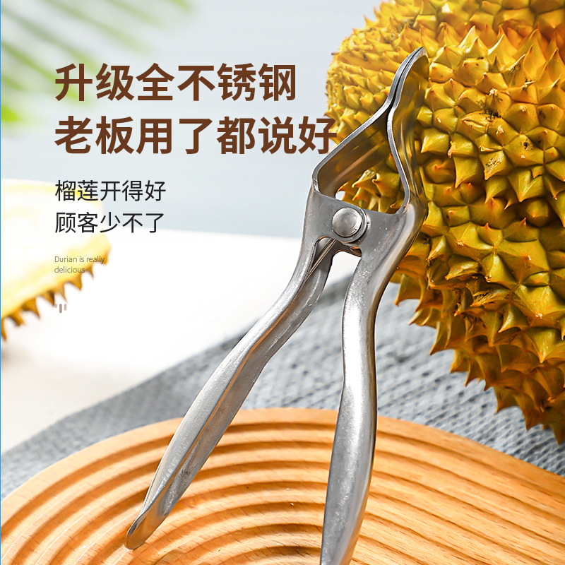 Thickened durian opener, durian tongs, pliers, stainless steel durian opener, a perfect tool for cutting, peeling and opening durians details Picture