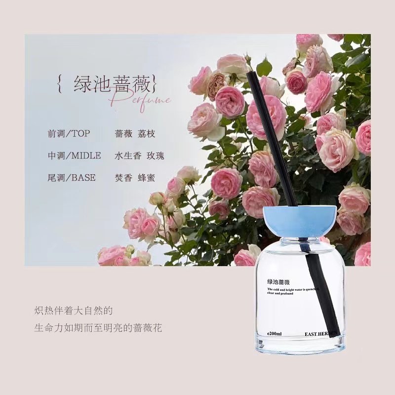 酒店无火香薰家用高级室内洗手间香氛礼物持久空气清新剂详情2