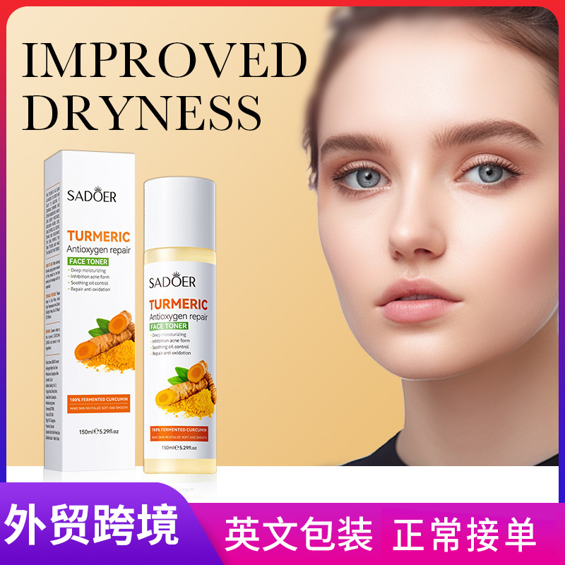 All-english SADOER Turmeric Antioxidant Repair Toner for hydrating, moisturizing pores and shrinking cross-border export wholesale full figure
