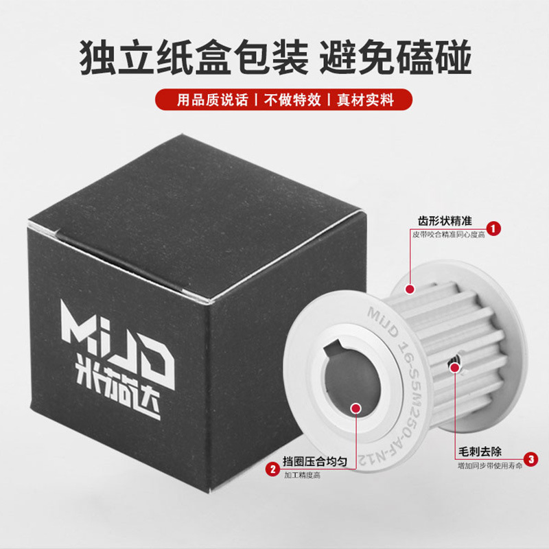 Factory wholesale A-type S5M16-tooth double-sided flat synchronous pulley precision aluminum synchronous drive wheel HTPA/EBJ Application Scenario