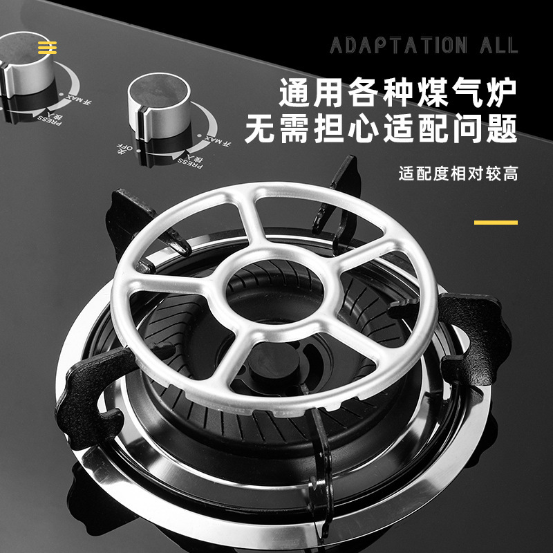 Anti-slip small pot rack for gas stove, universal stove rack with four or five claws, auxiliary rack for wok and milk pot, gas stove accessories full figure