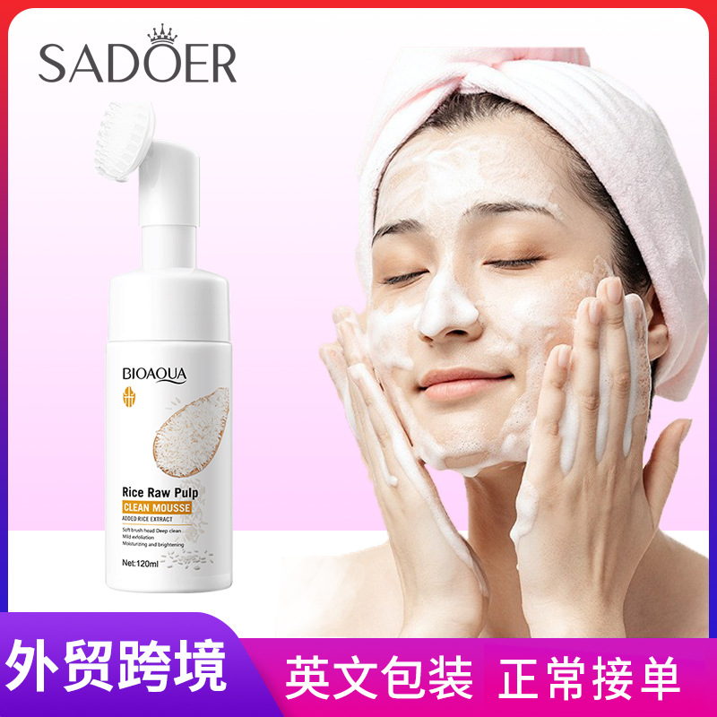 All-english BIOAOUA rice puree Cleansing Mousse Pore-cleaning Facial Cleanser with brush head cross-border wholesale full figure