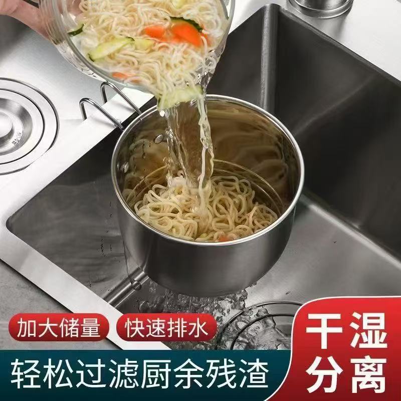 The new stainless steel swan draining basket for kitchen sinks, anti-clogging washbasins, and leak-filtering bestsellers, is a round draining basket details Picture