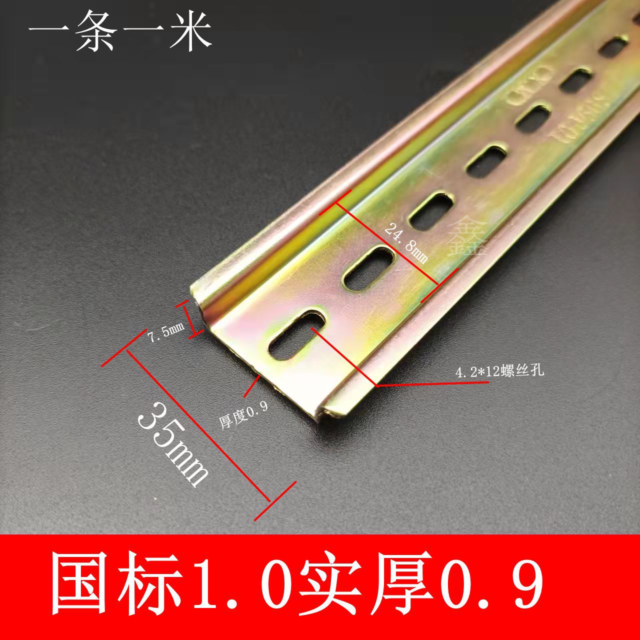Factory wholesale air switch C45 guide rail steel electrical installation switch guide rail C45 guide rail U-shaped clamp rail 35MM undefined