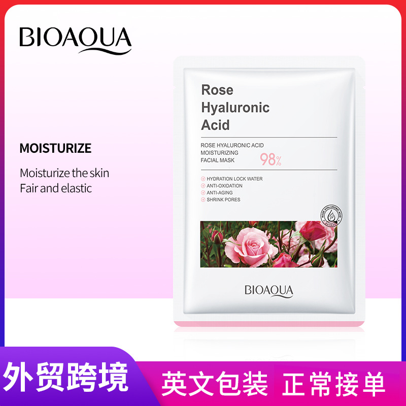 Cross-border wholesale of BIOAOUA Rose Hyaluronic Acid Moisturizing Facial mask in English full figure