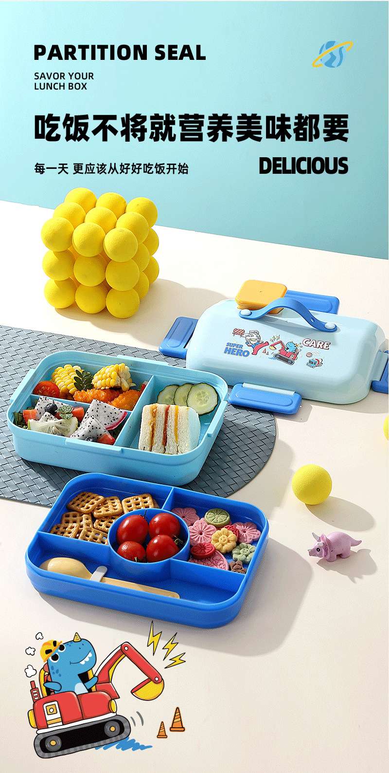 J35-2691 Cute Children's lunch Box, portable microwave oven, student bento box, compartments lunch box, 1270ml detail image 2
