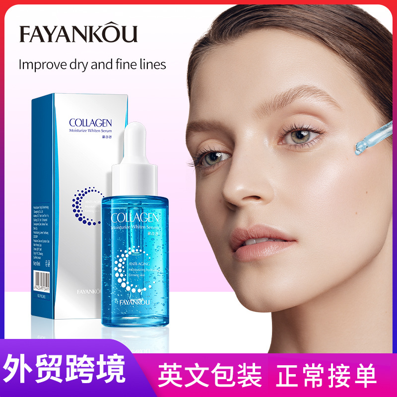 All-english FAYANKOU Collagen Moisturizing Whitening Liquid Brightening Skin Essence Cross-border export wholesale full figure
