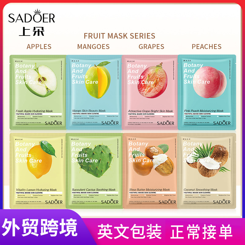 All-english SADOER plant-based Facial mask, hydrating and moisturizing facial mask patch, cross-border export wholesale full figure
