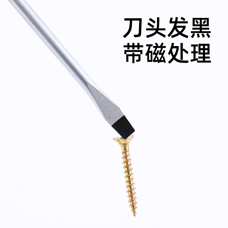 Dichuang brand 5mm thick screwdriver, flat-mouthed plum blossom magnetic screwdriver, screwdriver screwdriver, household and industrial grade Specification drawing
