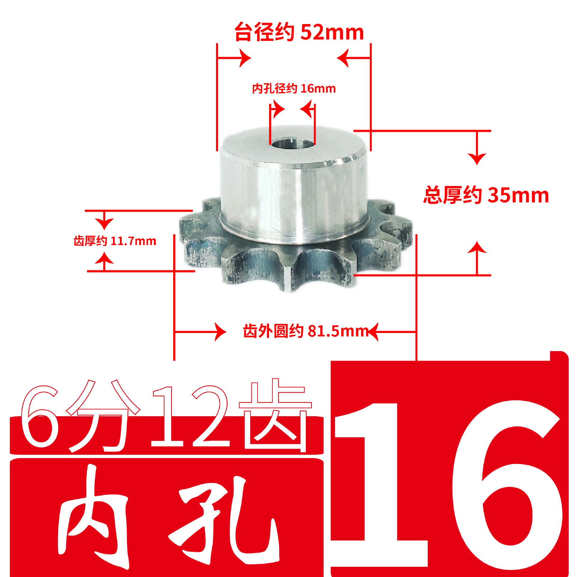 12A/ 6-minute sprocket large table standard holes 9/10/11/12/15/18/25 toothed chain teeth wheels single and double rows Item Picture