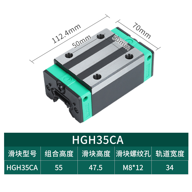 Domestic HIWIN linear guide rails, sliders, linear guides, EGH and EGW linear guides undefined