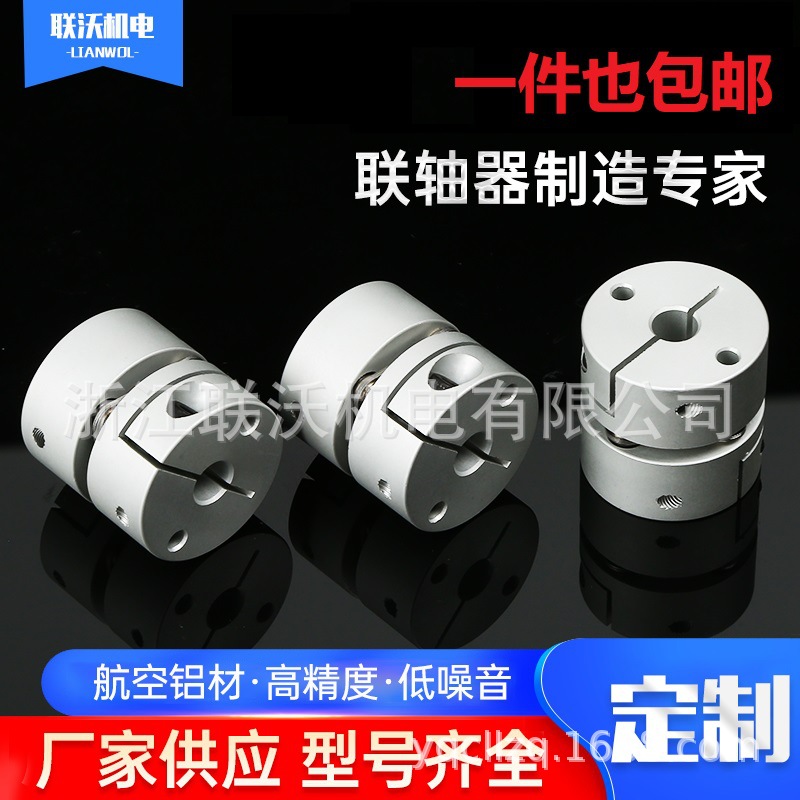 Factory direct supply of single diaphragm couplings, aluminum alloy couplings, single diaphragm couplings full figure