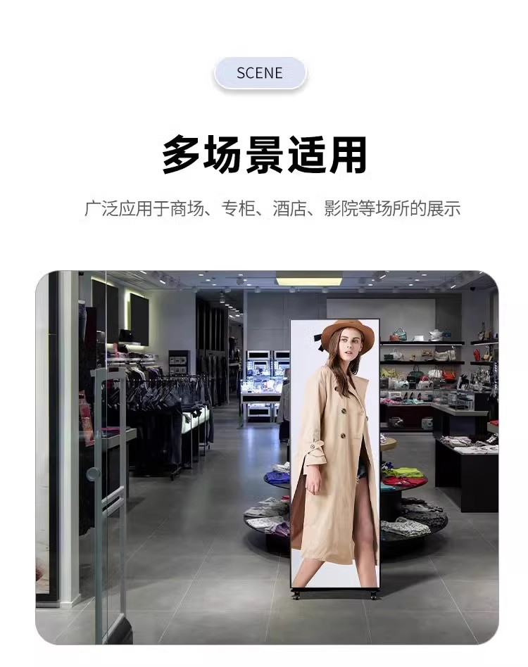 多功能LED广告显示屏 触控操作 支持多格式播放便捷式显示器立式指示牌触摸屏电子白板广告牌详情15