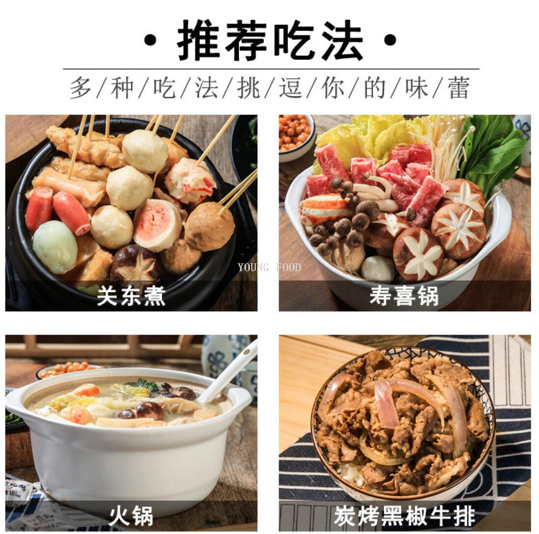 Free shipping for wholesale! Japanese large-character Japanese-style flavor sauce 1L imported condiment figurine snack pic 6