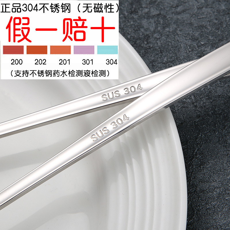 Direct-sale 304 stainless steel spoons, adult household rice spoons, main dining spoons, Korean long-handled spoons, thickened spoons, Western dining spoons Application Scenario