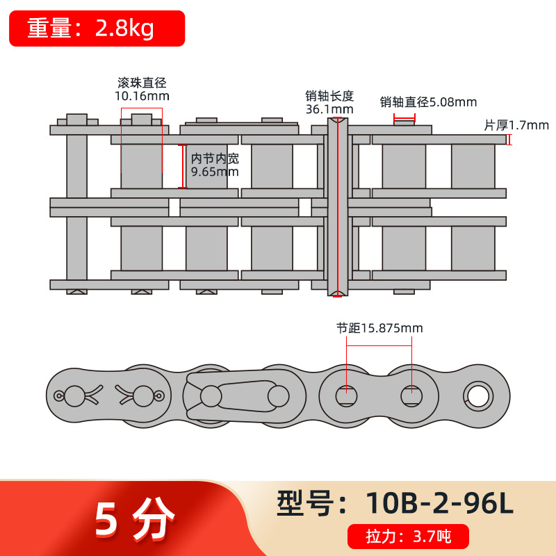 The manufacturer supplies single and double row precision roller chains, industrial transmission chains, industrial roller chains and engineering conveying chains undefined