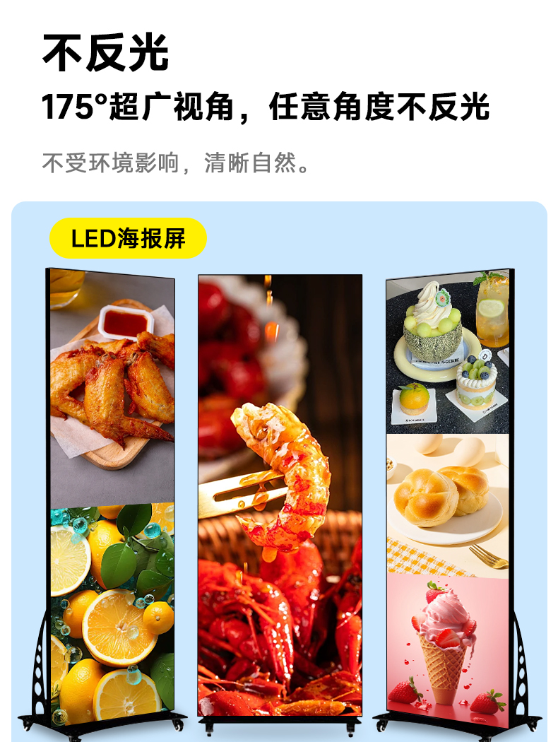 三折叠广告屏 led海报牌 LED显示屏 广告牌 液晶屏 手机WiFi传输详情3