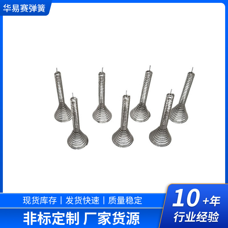 Touch spring nickel-plated wire touch spring square touch spring electrical switch button touch spring full figure