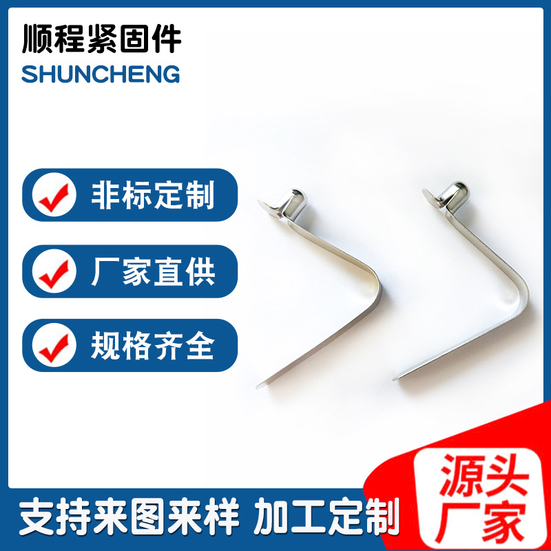 Factory direct sale of 6mm V-shaped spring plate riveted spring buckle telescopic tube positioning spring buckle hollow snap position Application Scenario
