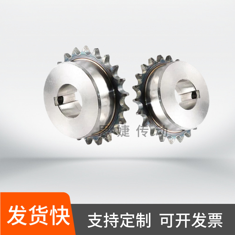 4-point and 5-point industrial sprocket finished products with keyway screw holes, equipped with 08B10A chain and 428 chain gears Specification drawing