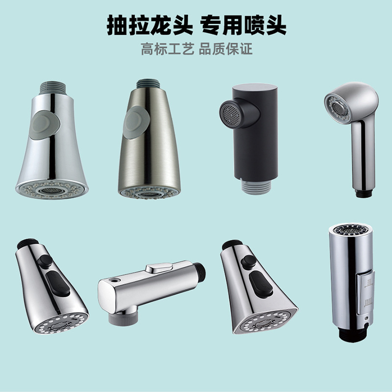 Cross-border pull-out faucet replacement head accessories for foreign trade factories, washbasin faucet anti-splash head pull-out and retractable head full figure