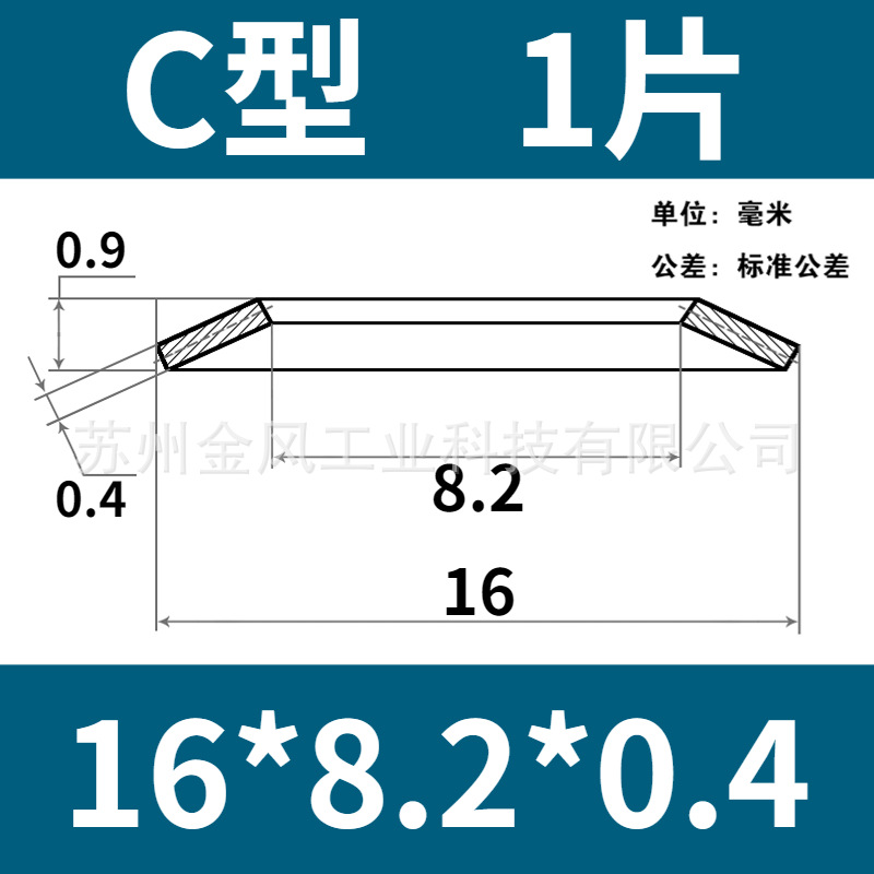 Disc spring, outer diameter of disc spring 16mm, butterfly gasket, disc washer, butterfly spring piece 60Si2MnA, disc gasket undefined