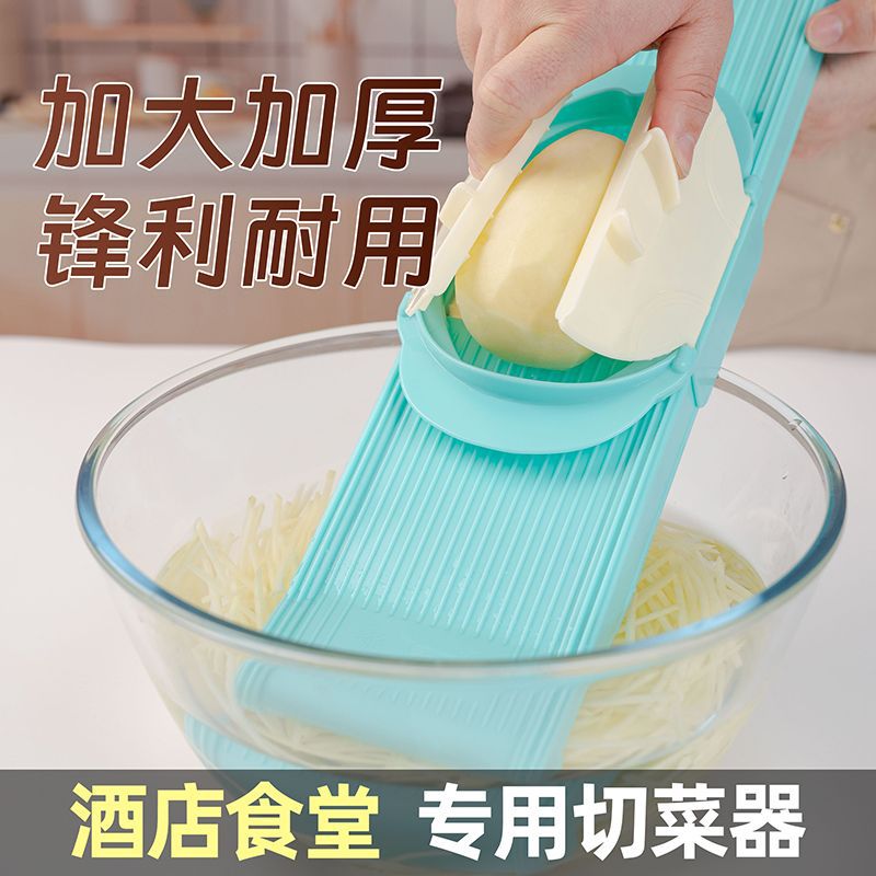 Direct sales from the manufacturer of multi-functional commercial graters, potato shreds, and kitchen slicers for hotels and restaurants full figure