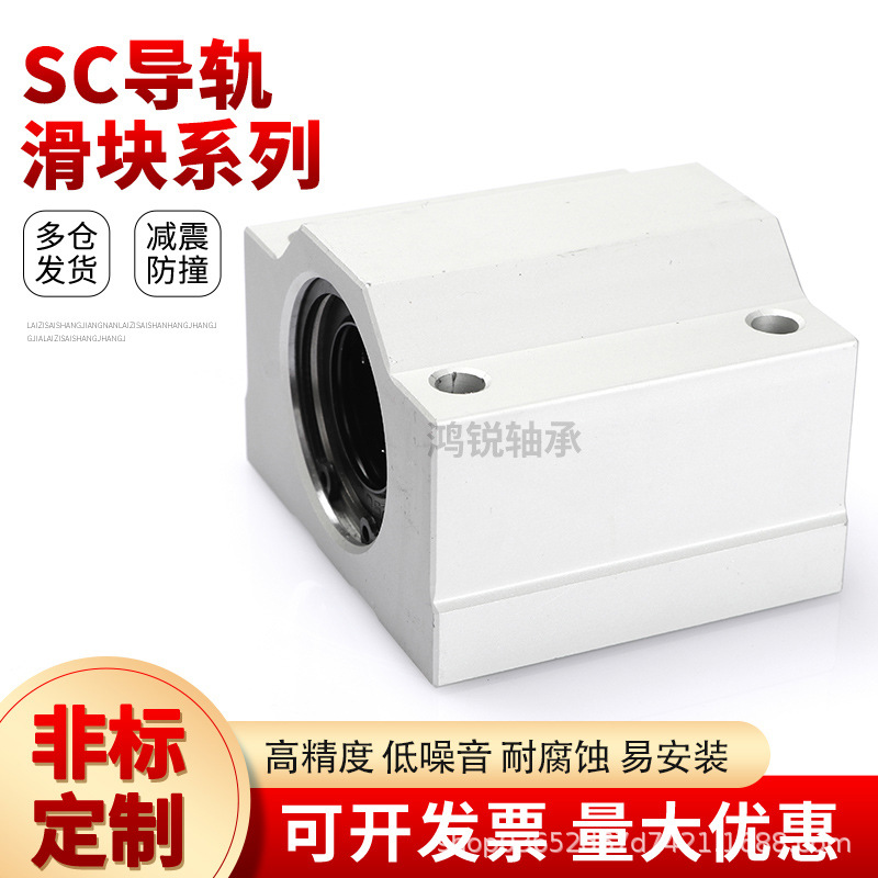 Optical shaft box type linear slider bearing housing SCS6 8 10 12 16 20 25 30 35 40 50 60UU Application Scenario