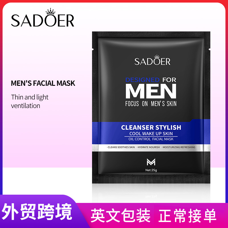 Cross-border wholesale of all-English SADOER Cool Men's oil-Control Facial mask Hydrating and Moisturizing Mask full figure