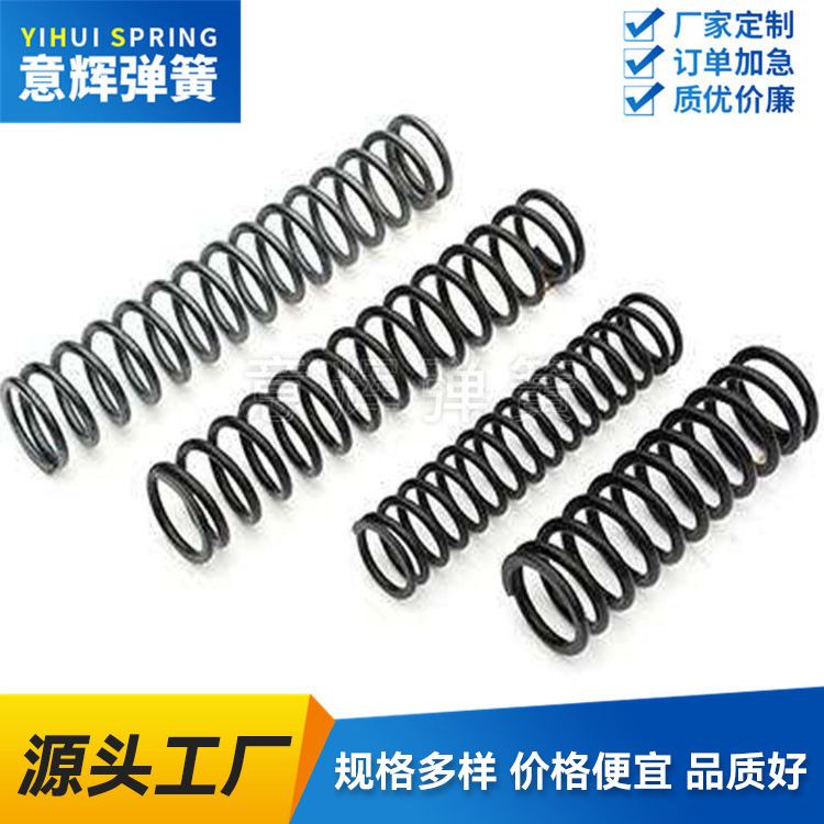 【 Factory Direct Supply 】 Customized stainless steel compression springs for mobile phone stands, selfie sticks, and electrical compression springs full figure