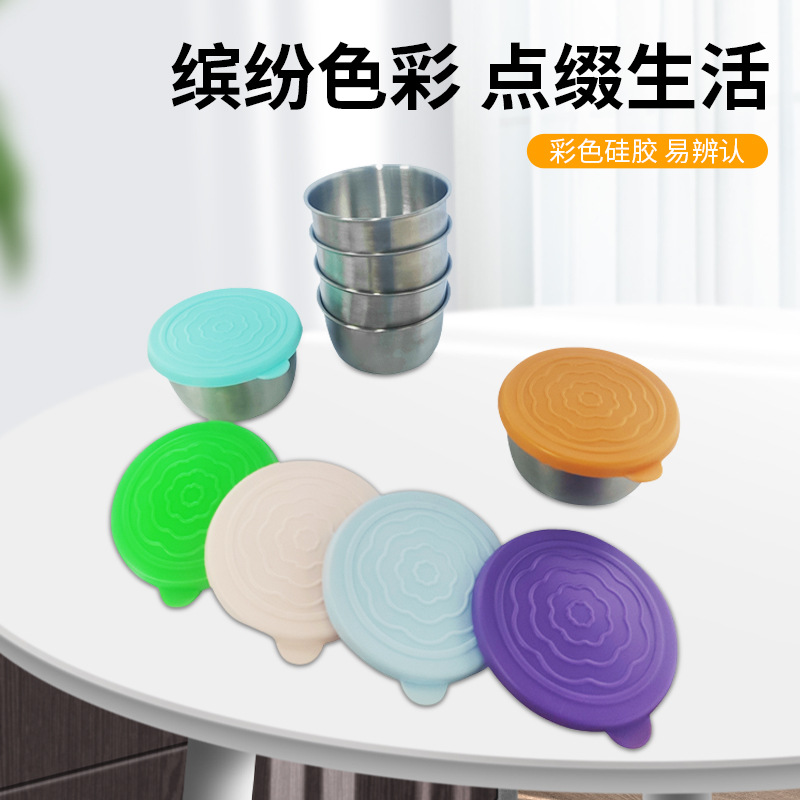 Cross-border 304 stainless steel sauce cup, leak-proof silicone lid, sauce cup, salad tomato sauce seasoning container, dipping sauce dish details Picture