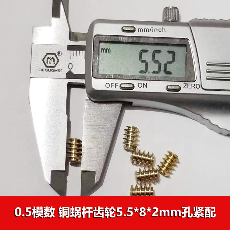 New style of 0.5 module copper worm gear motor transmission hardware helical gear with 5.5*8*2mm holes Application Scenario