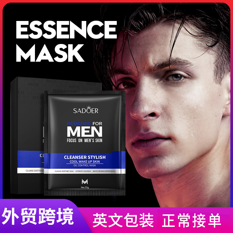 All-english SADOER Cool and stylish men's oil-control Mask, Hydrating, Moisturizing, refreshing and brightening Men's mask Cross-border wholesale full figure