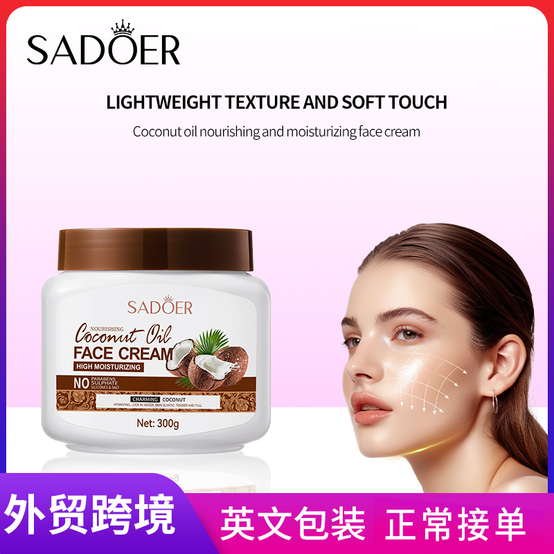Full English SADOER Coconut Oil Nourishing and Moisturizing Cream, hydrating and nourishing skin Care cream, cross-border export wholesale full figure