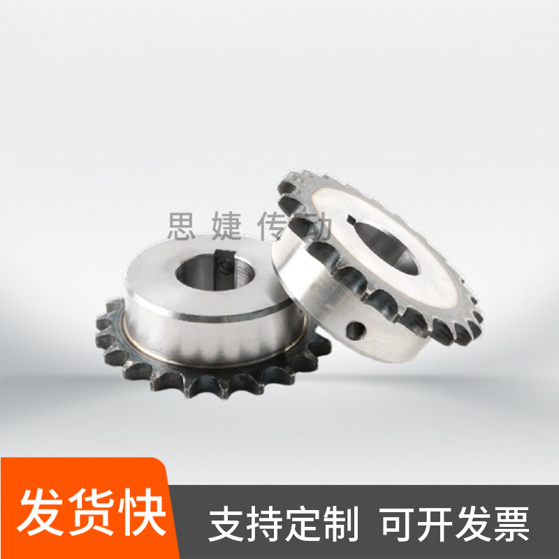 4-point and 5-point industrial sprocket finished products with keyway screw holes, equipped with 08B10A chain and 428 chain gears details Picture