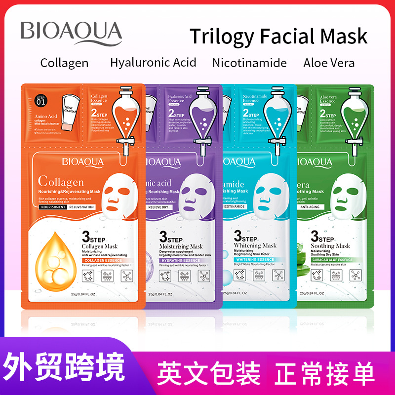 All-english BIOAOUA Collagen Three-Step Facial mask Hydrating and Moisturizing Mask Cross-border export wholesale full figure