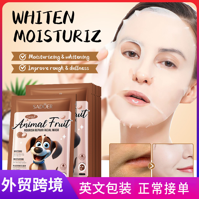 Cross-border export wholesale of SADOER puppy Coconut Nourishing and Repairing Facial mask full figure