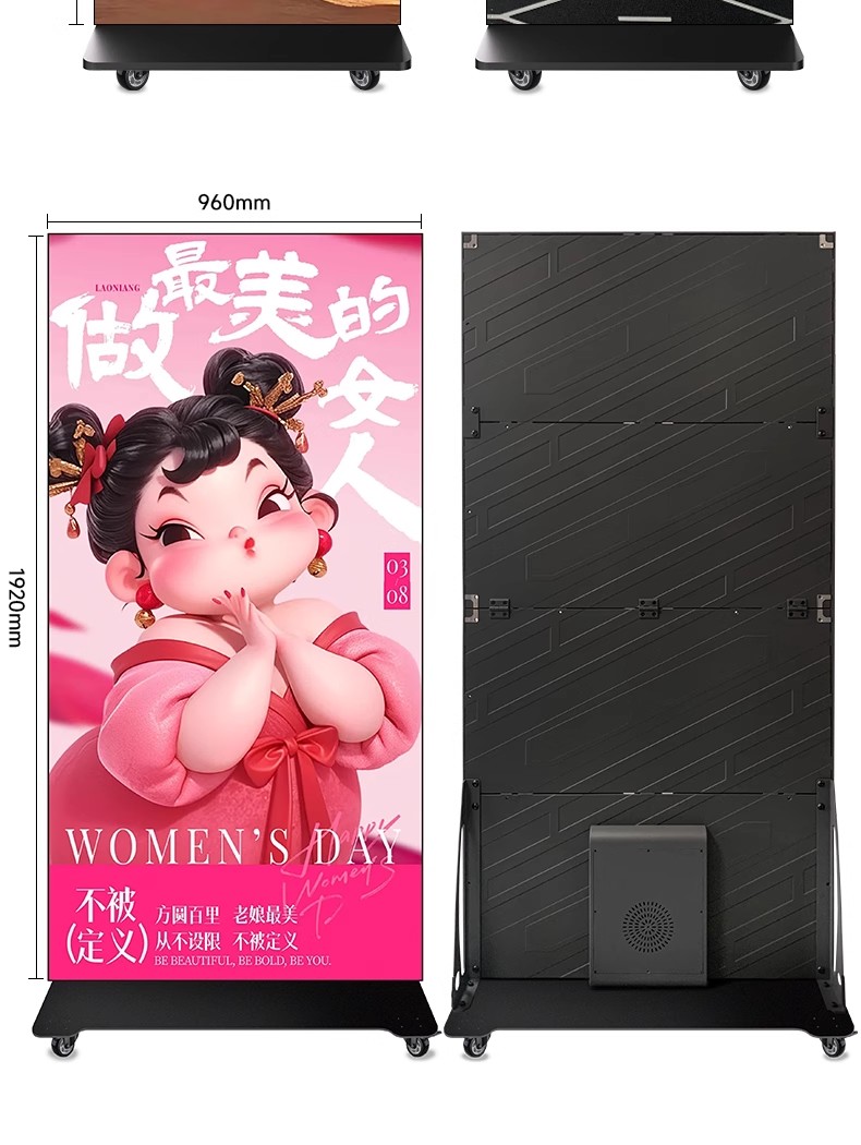 三折叠广告屏 led海报牌 LED显示屏 广告牌 液晶屏 手机WiFi传输详情11