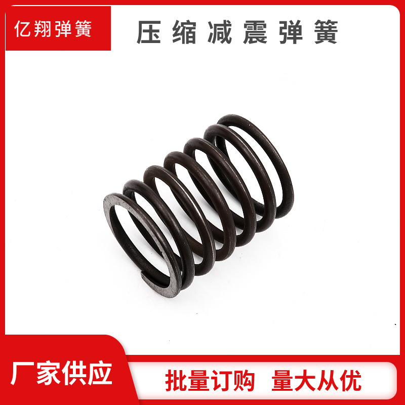 The manufacturer supplies shock-absorbing compression springs, water regulating valve springs, and stainless steel precision compression springs. Bulk orders offer better prices for larger quantities details Picture