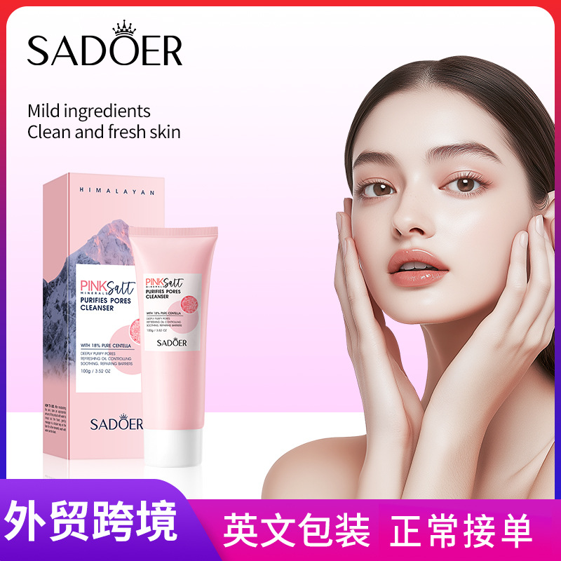SADOER Himalayan Powder Salt Pore-purifying Facial Cleanser Cross-border export wholesale full figure
