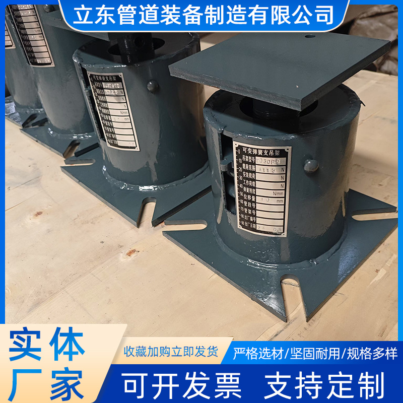Spring support and hanger T2T4, setting spring support TDVS, variable spring support and hanger, constant force disc spring support and hanger details Picture