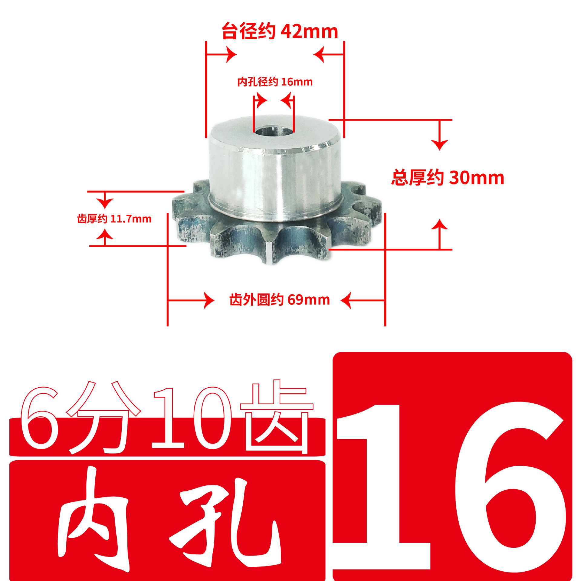 12A/ 6-minute sprocket large table standard holes 9/10/11/12/15/18/25 toothed chain teeth wheels single and double rows undefined