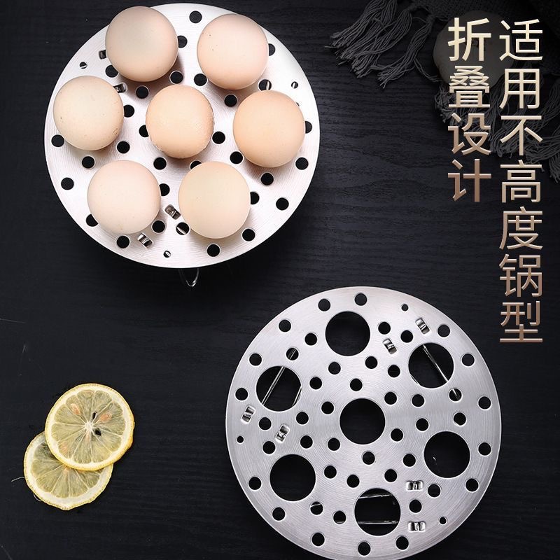 Household stainless steel steaming rack, multi-functional kitchen egg steamer, water steamer, high foot pot rack, steamer accessories, steaming compartment details Picture