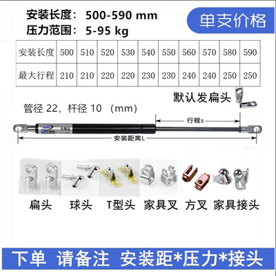 Manufacturer Kechuang QD/YQ type air spring door heavy-duty air pressure rod damper telescopic pneumatic support rod hydraulic rod undefined
