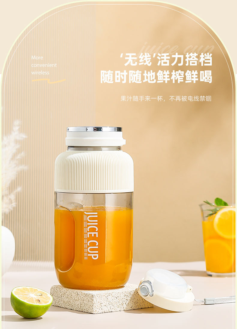 Portable juicer, small wireless electric Donton cup, fruit and vegetable juicer, juice cup, large-capacity tonton bucket juicer, manual juicer Specification drawing